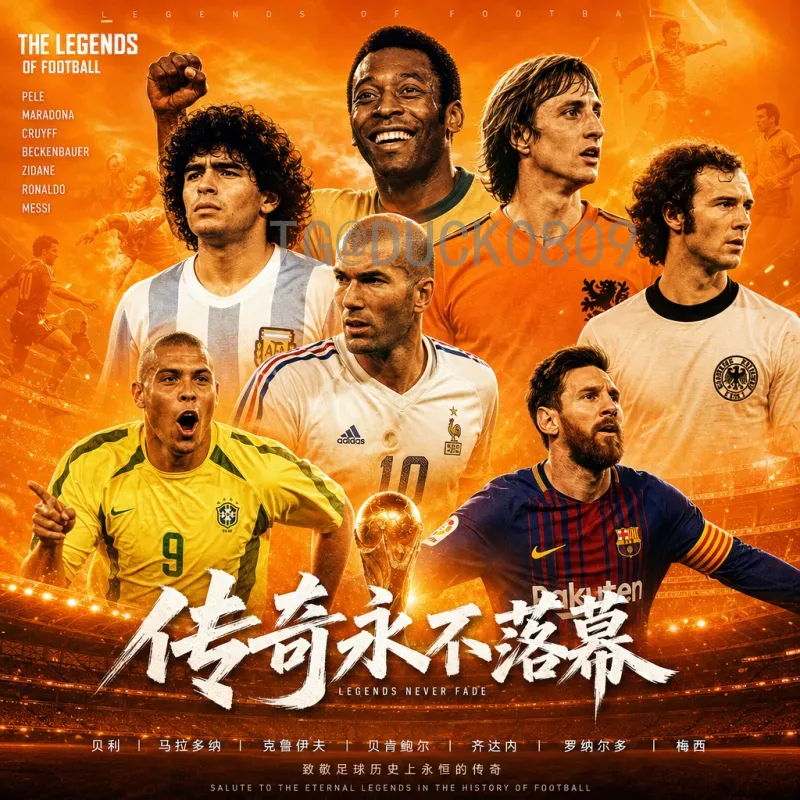 官方2026年国际足联世界杯48队赛制一览：扩军后的全新格局与赛程安排